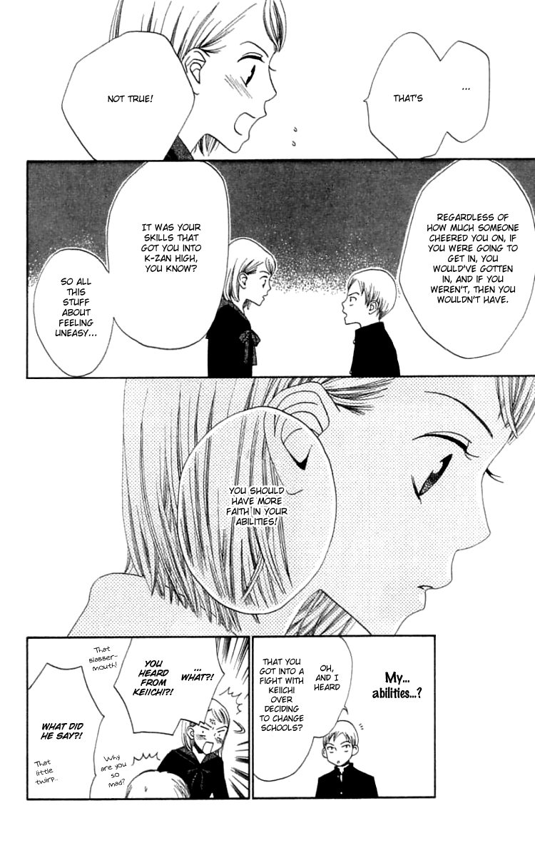 Waraenai Riyuu Chapter 15 page 7 - Chapter 15