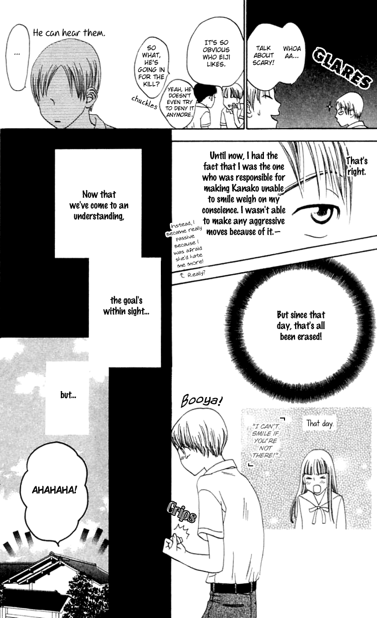 Waraenai Riyuu Chapter 17 page 16 - Chapter 17
