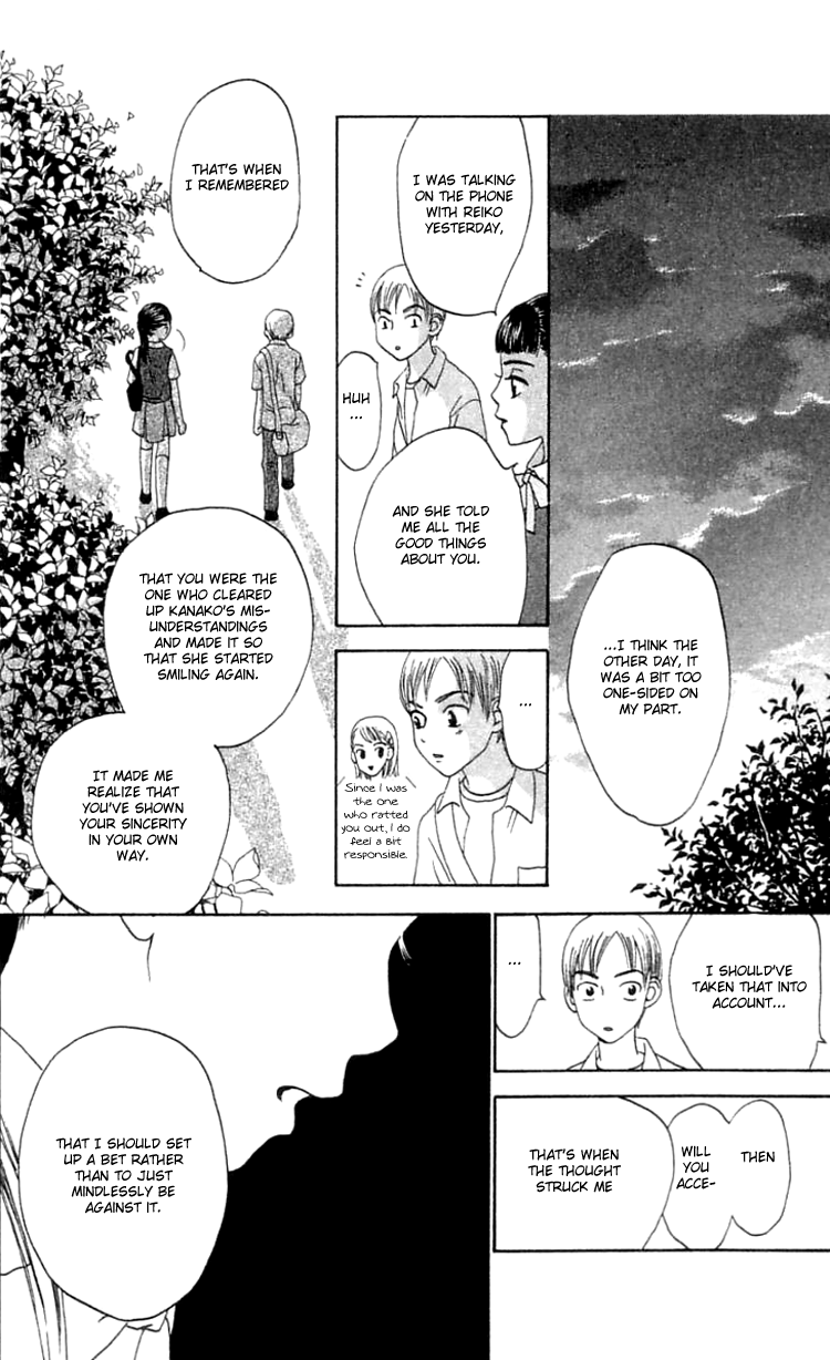 Waraenai Riyuu Chapter 17 page 20 - Chapter 17