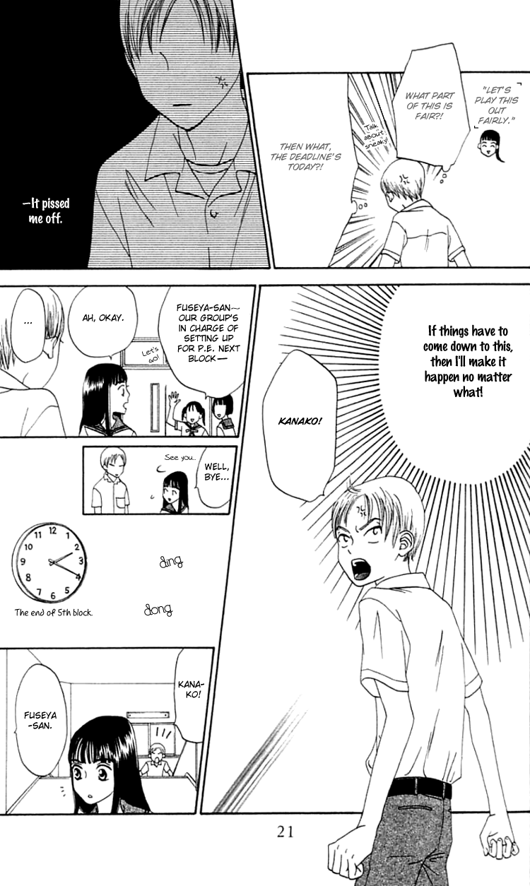 Waraenai Riyuu Chapter 17 page 23 - Chapter 17