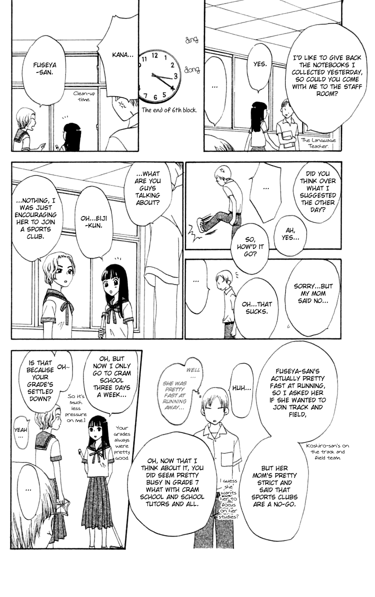 Waraenai Riyuu Chapter 17 page 24 - Chapter 17
