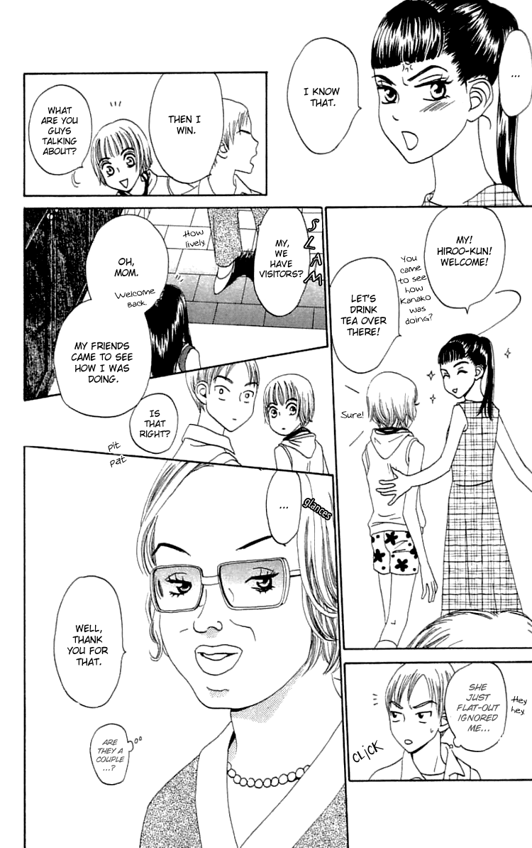 Waraenai Riyuu Chapter 18 page 17 - Chapter 18