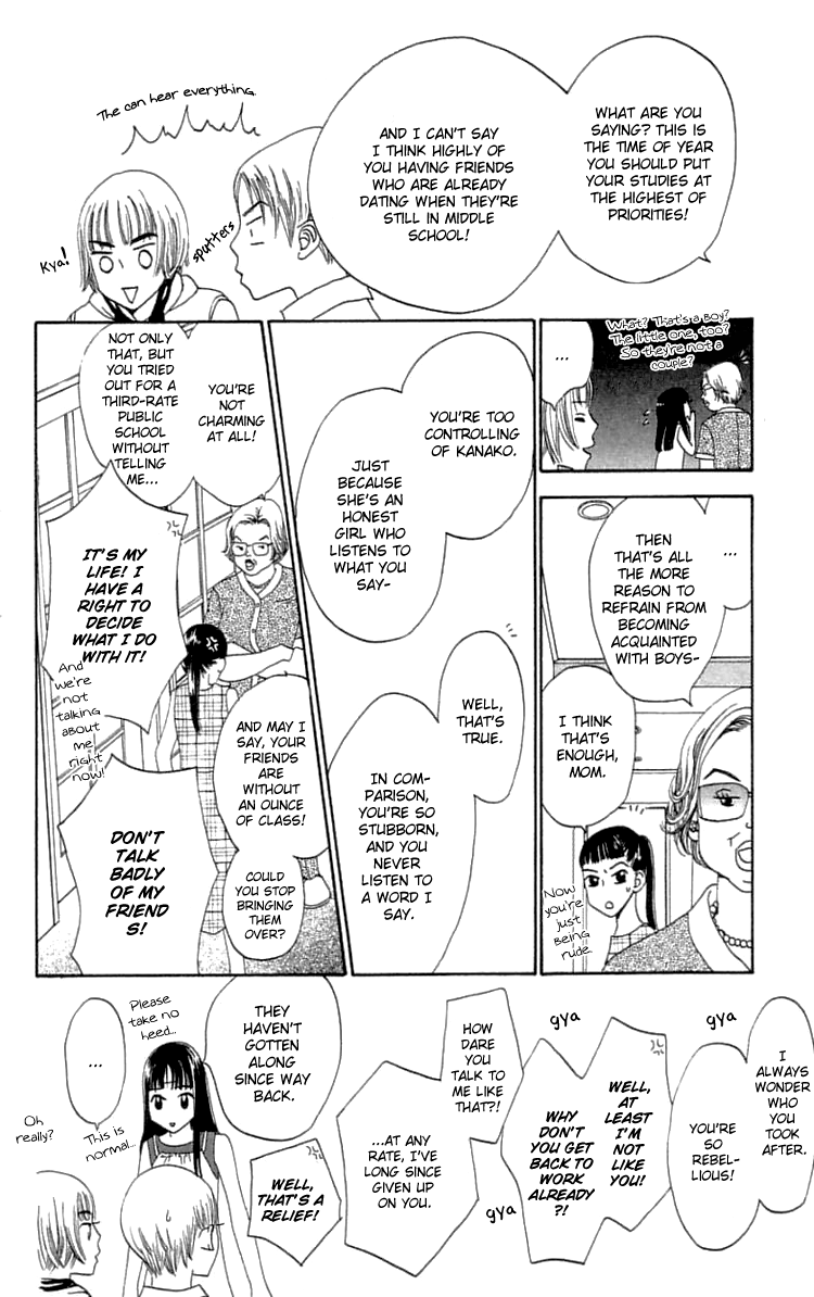 Waraenai Riyuu Chapter 18 page 19 - Chapter 18