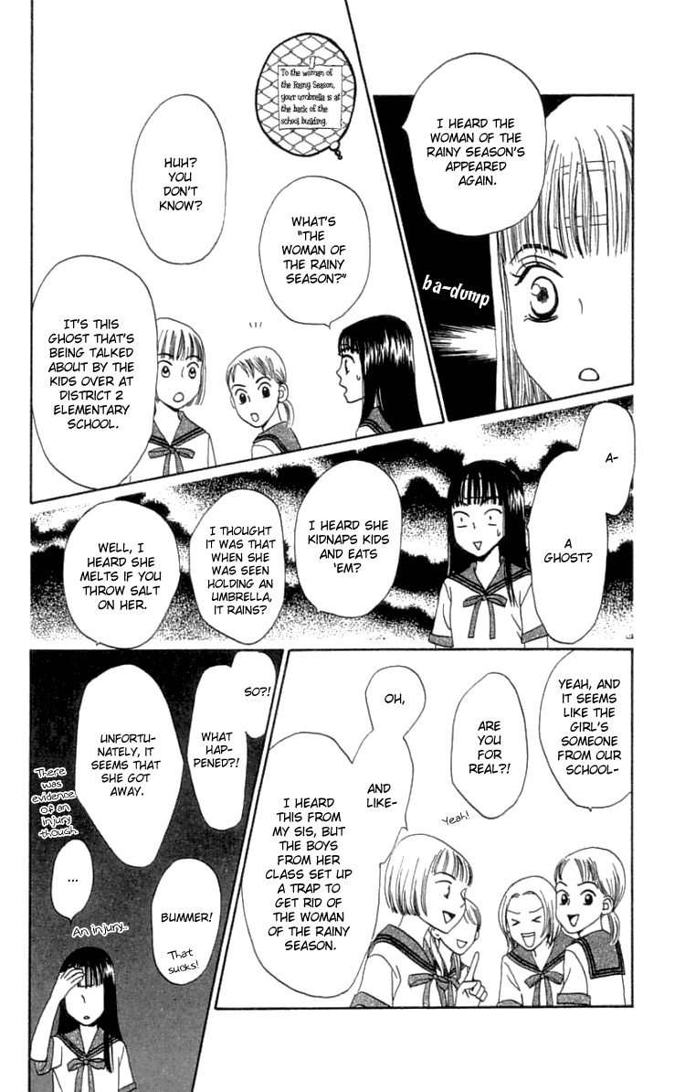 Waraenai Riyuu Chapter 18 page 21 - Chapter 18
