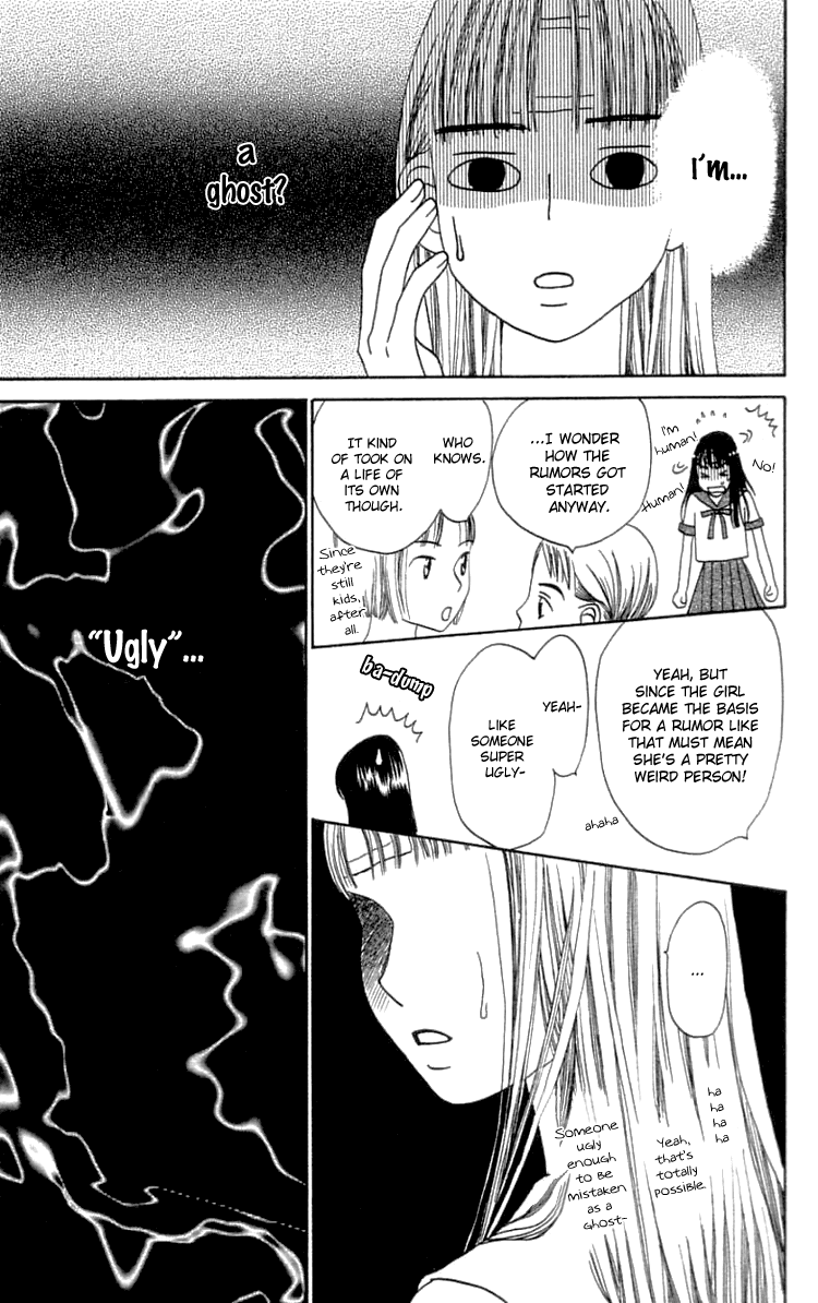 Waraenai Riyuu Chapter 18 page 22 - Chapter 18