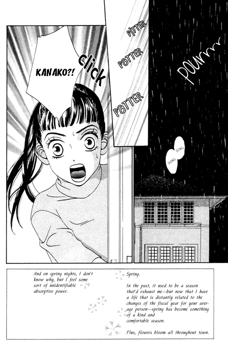 Waraenai Riyuu Chapter 18 page 3 - Chapter 18