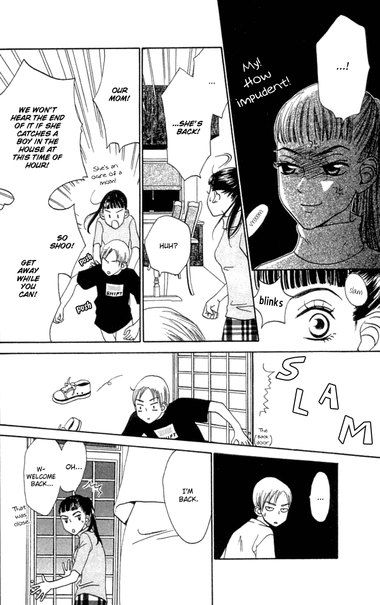 Waraenai Riyuu Chapter 18 page 7 - Chapter 18