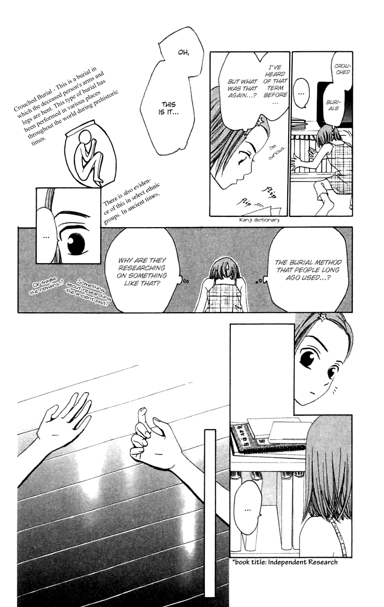 Waraenai Riyuu Chapter 19.1 page 15 - Chapter 19.1
