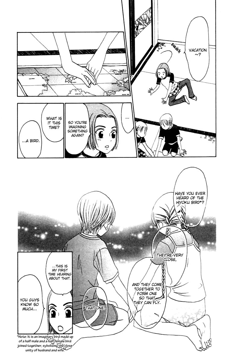 Waraenai Riyuu Chapter 19.1 page 24 - Chapter 19.1