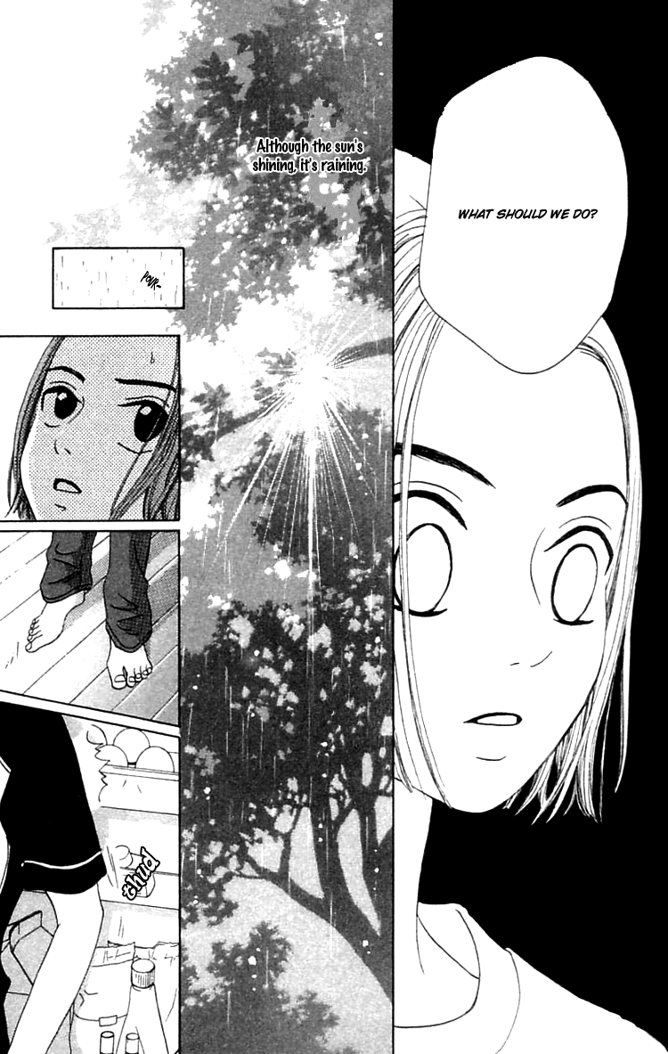 Waraenai Riyuu Chapter 19.1 page 27 - Chapter 19.1