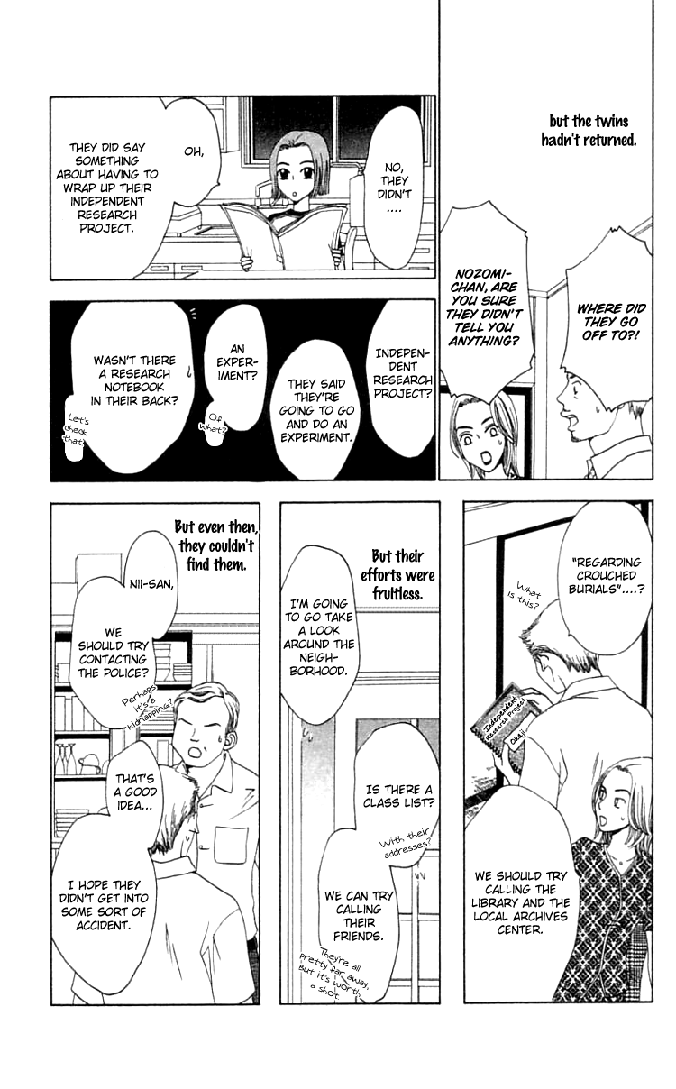 Waraenai Riyuu Chapter 19.1 page 31 - Chapter 19.1