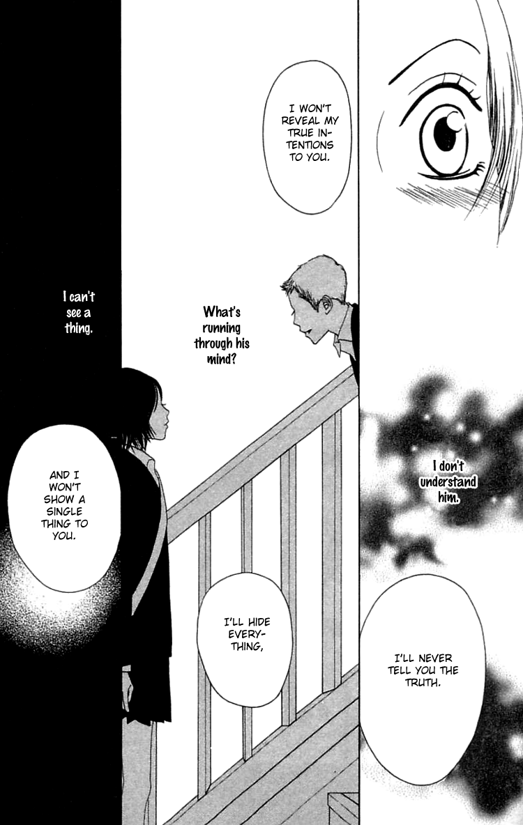 Waraenai Riyuu Chapter 19.2 page 22 - Chapter 19.2