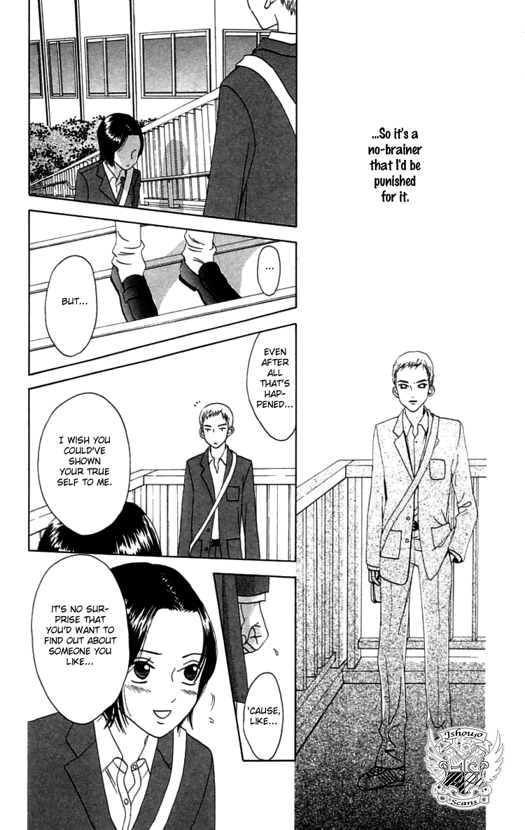 Waraenai Riyuu Chapter 19.2 page 27 - Chapter 19.2