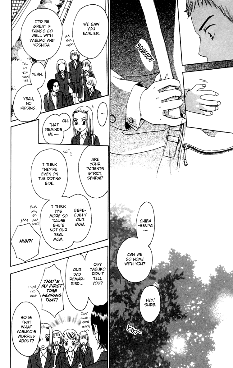 Waraenai Riyuu Chapter 19.2 page 29 - Chapter 19.2