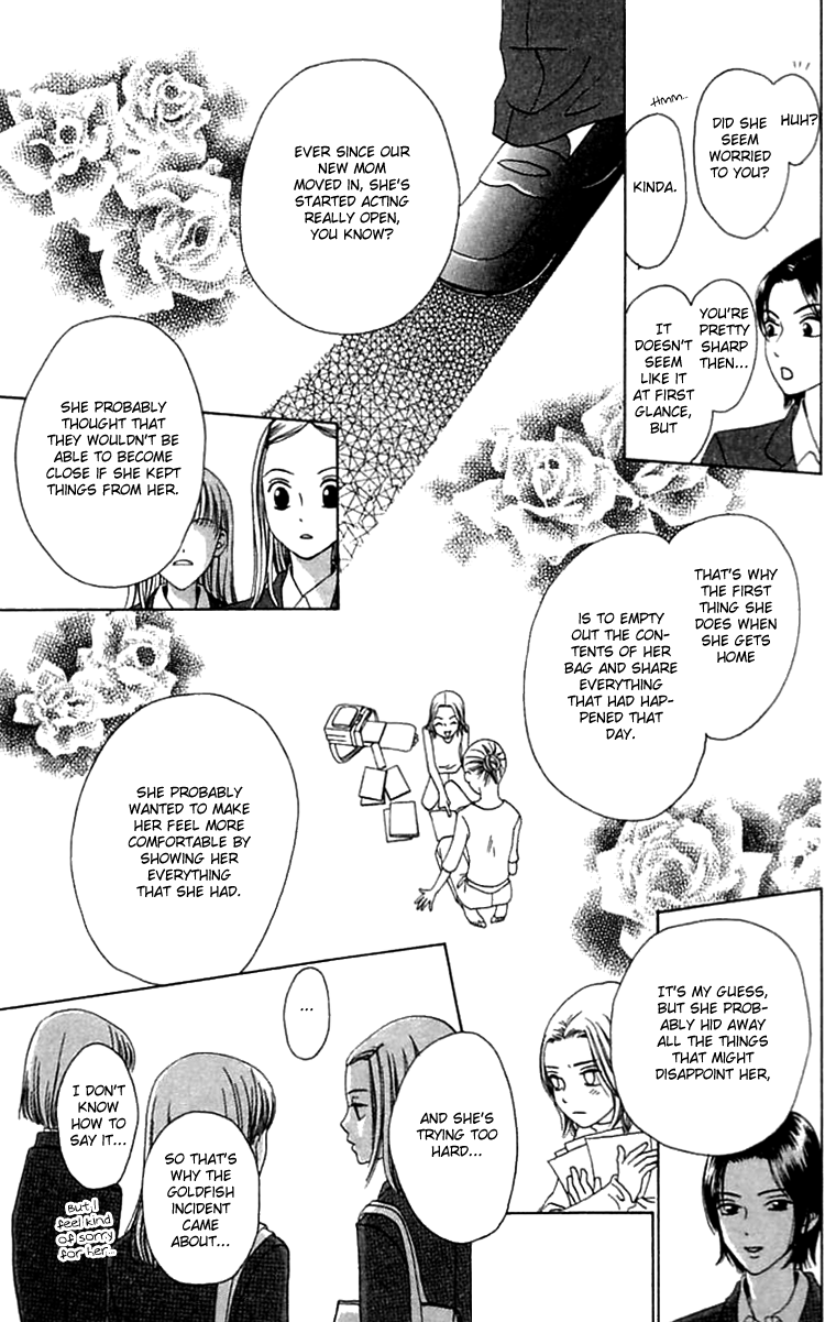 Waraenai Riyuu Chapter 19.2 page 30 - Chapter 19.2