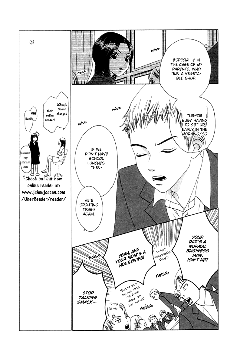 Waraenai Riyuu Chapter 19.2 page 6 - Chapter 19.2