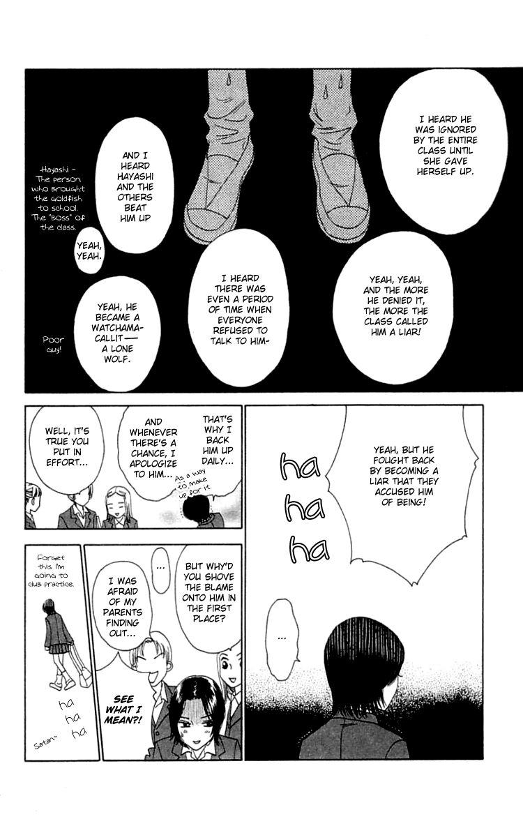 Waraenai Riyuu Chapter 19.2 page 9 - Chapter 19.2