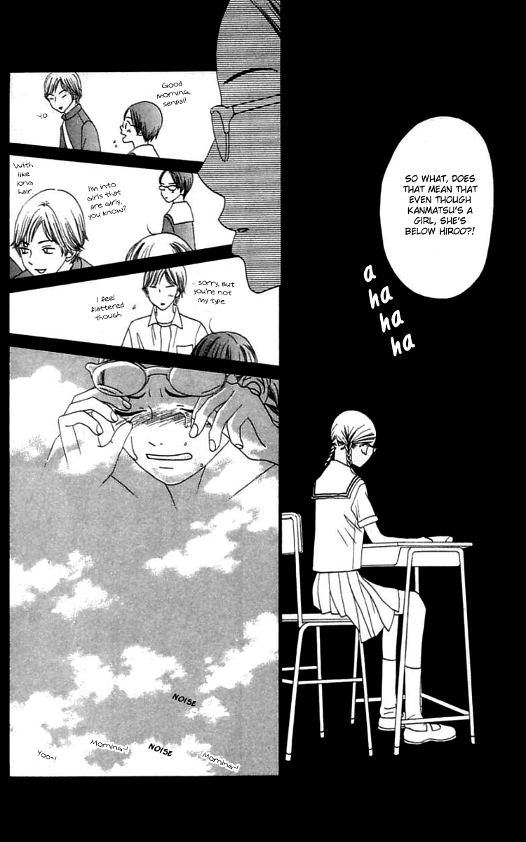 Waraenai Riyuu Chapter 19.3 page 4 - Chapter 19.3: [END]