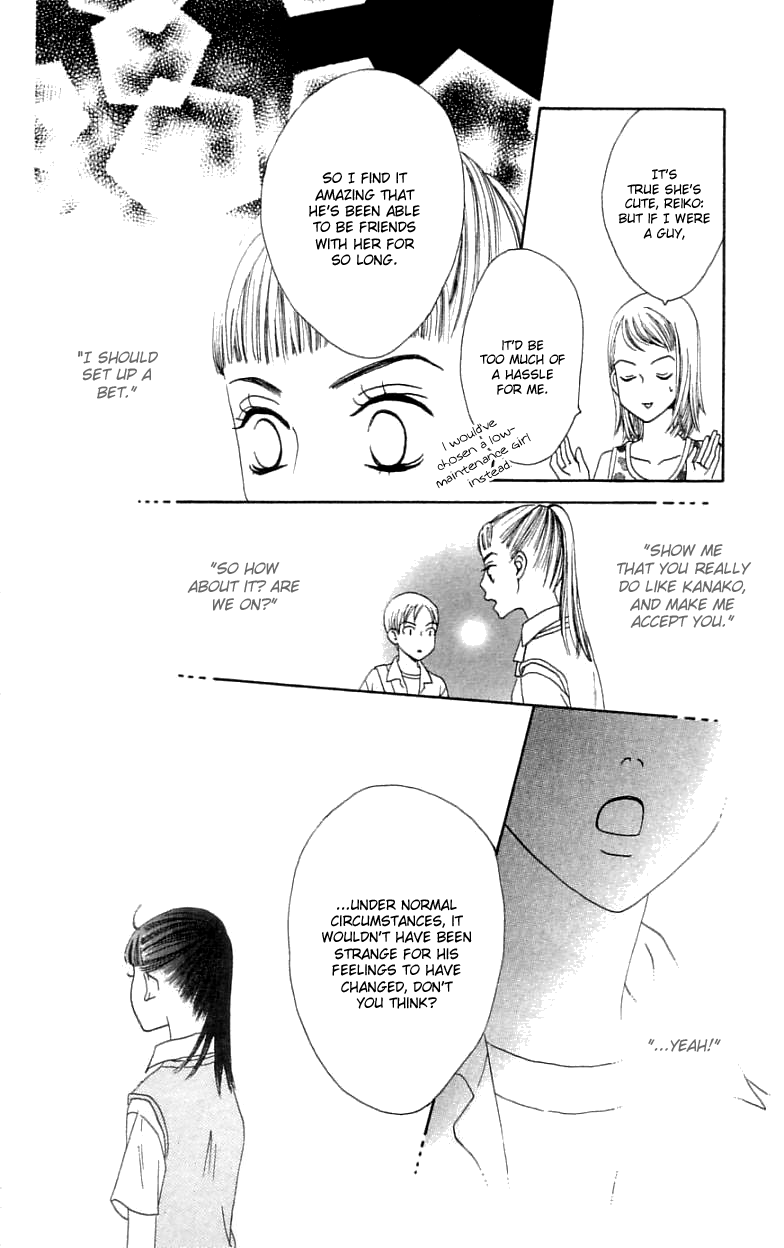 Waraenai Riyuu Chapter 19 page 11 - Chapter 19