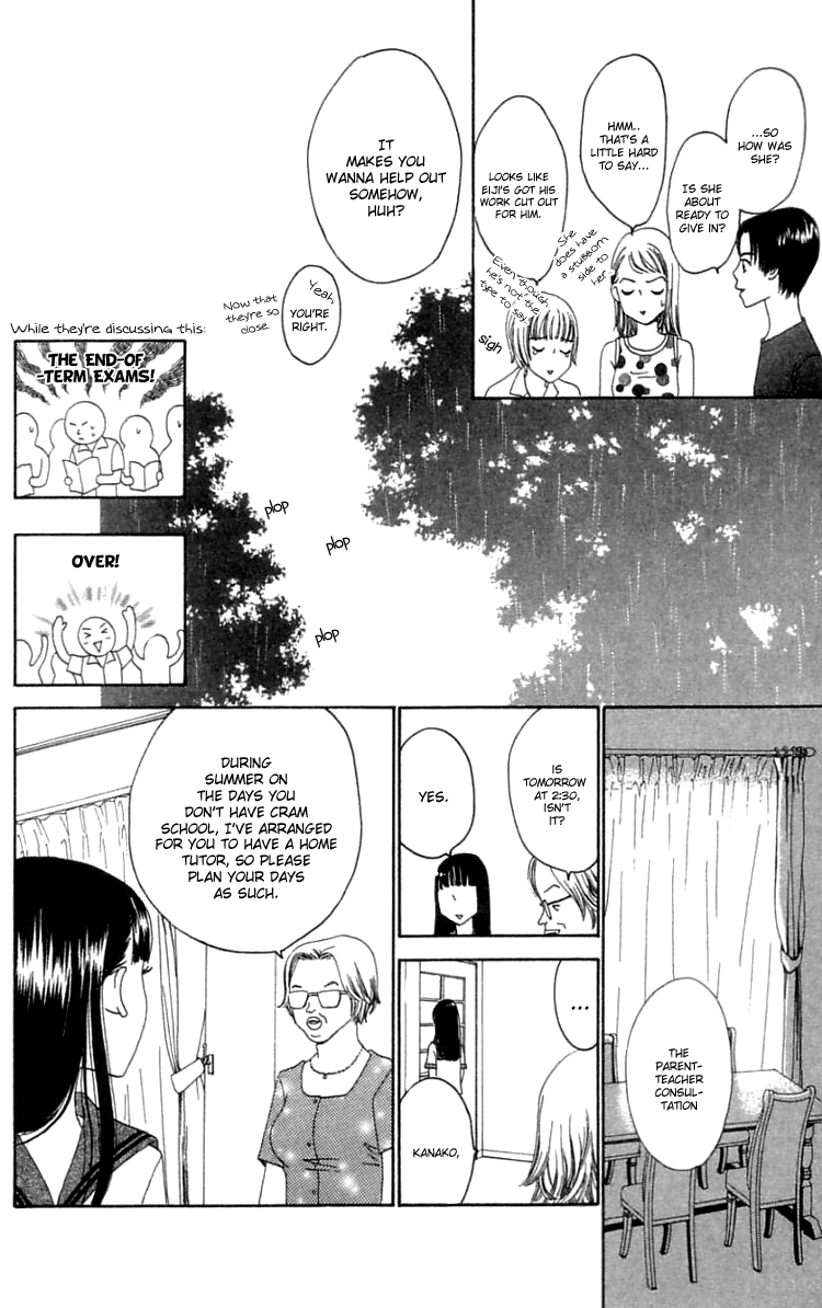 Waraenai Riyuu Chapter 19 page 13 - Chapter 19