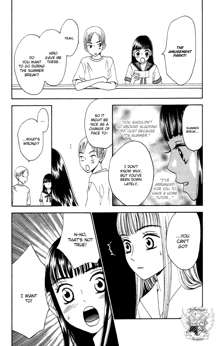 Waraenai Riyuu Chapter 19 page 17 - Chapter 19