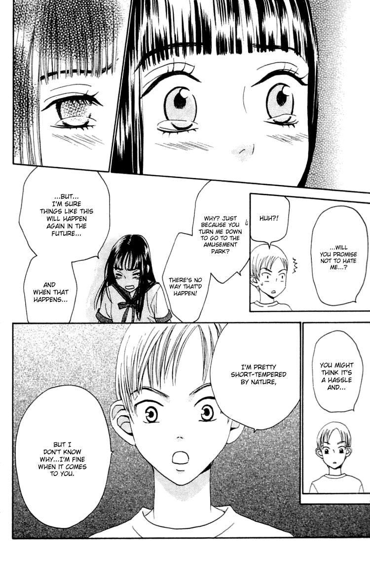 Waraenai Riyuu Chapter 19 page 19 - Chapter 19