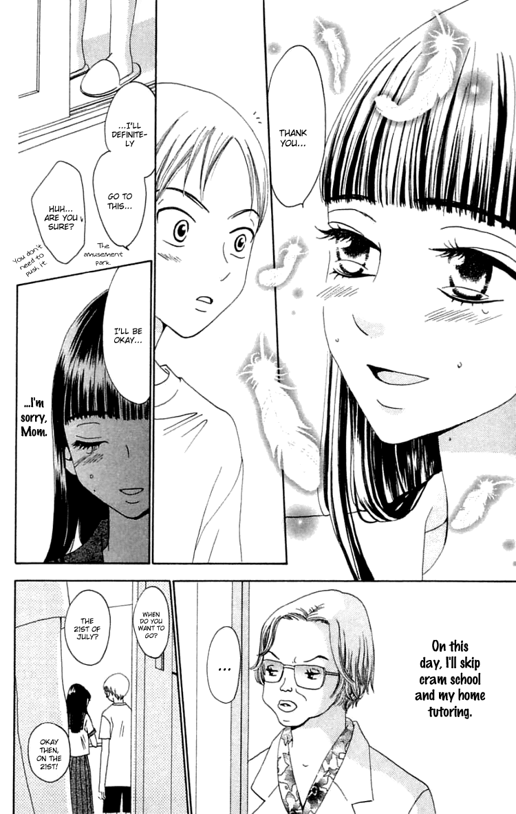 Waraenai Riyuu Chapter 19 page 21 - Chapter 19