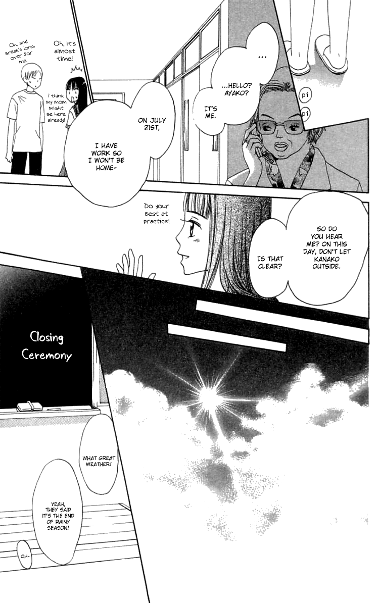 Waraenai Riyuu Chapter 19 page 22 - Chapter 19