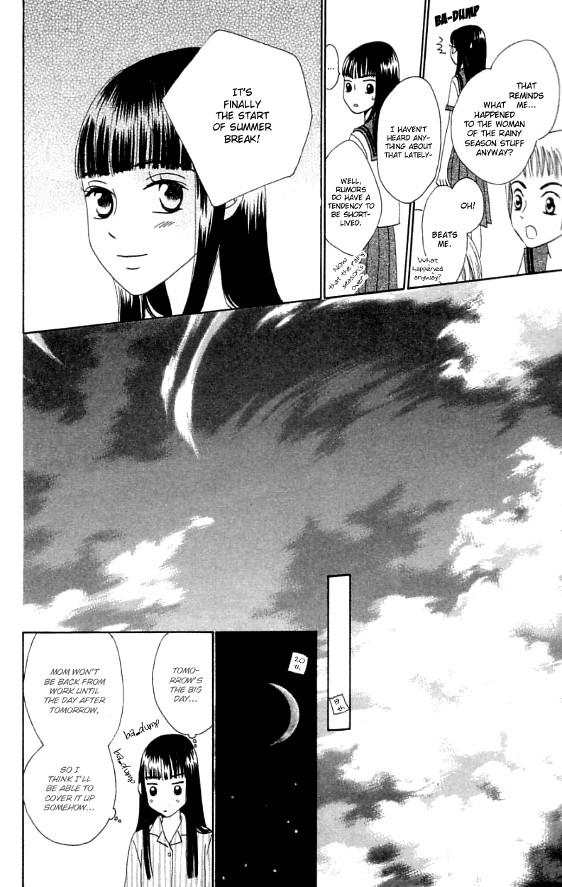 Waraenai Riyuu Chapter 19 page 23 - Chapter 19