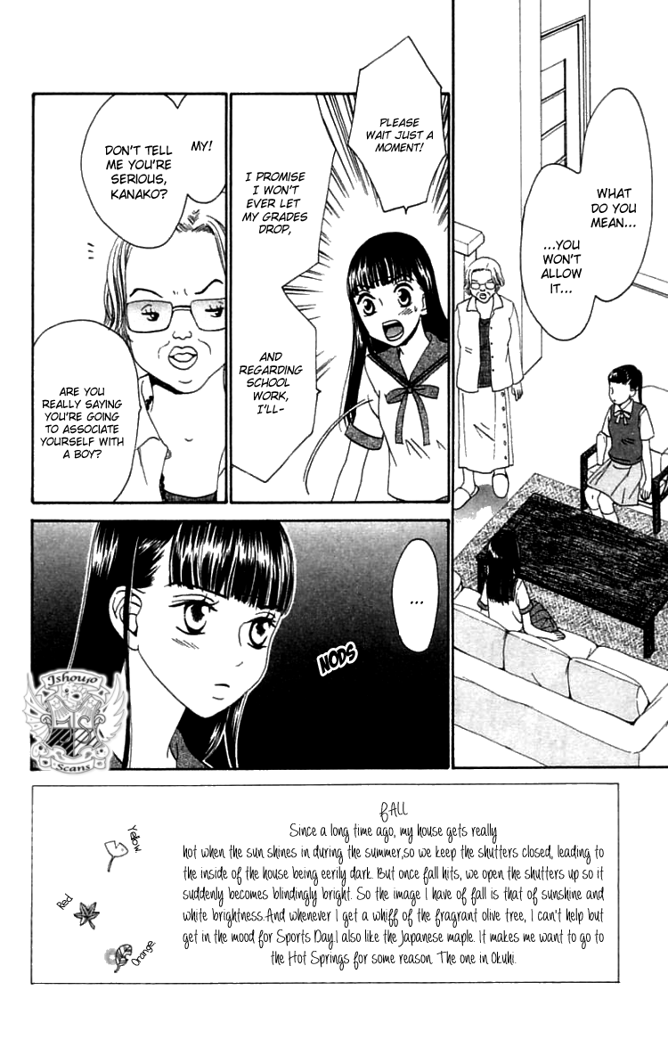 Waraenai Riyuu Chapter 19 page 3 - Chapter 19
