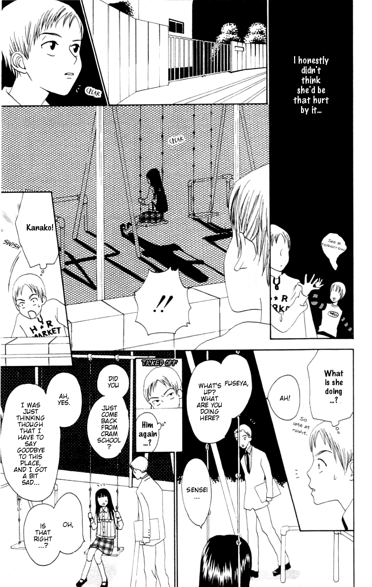 Waraenai Riyuu Chapter 2 page 27 - Chapter 2