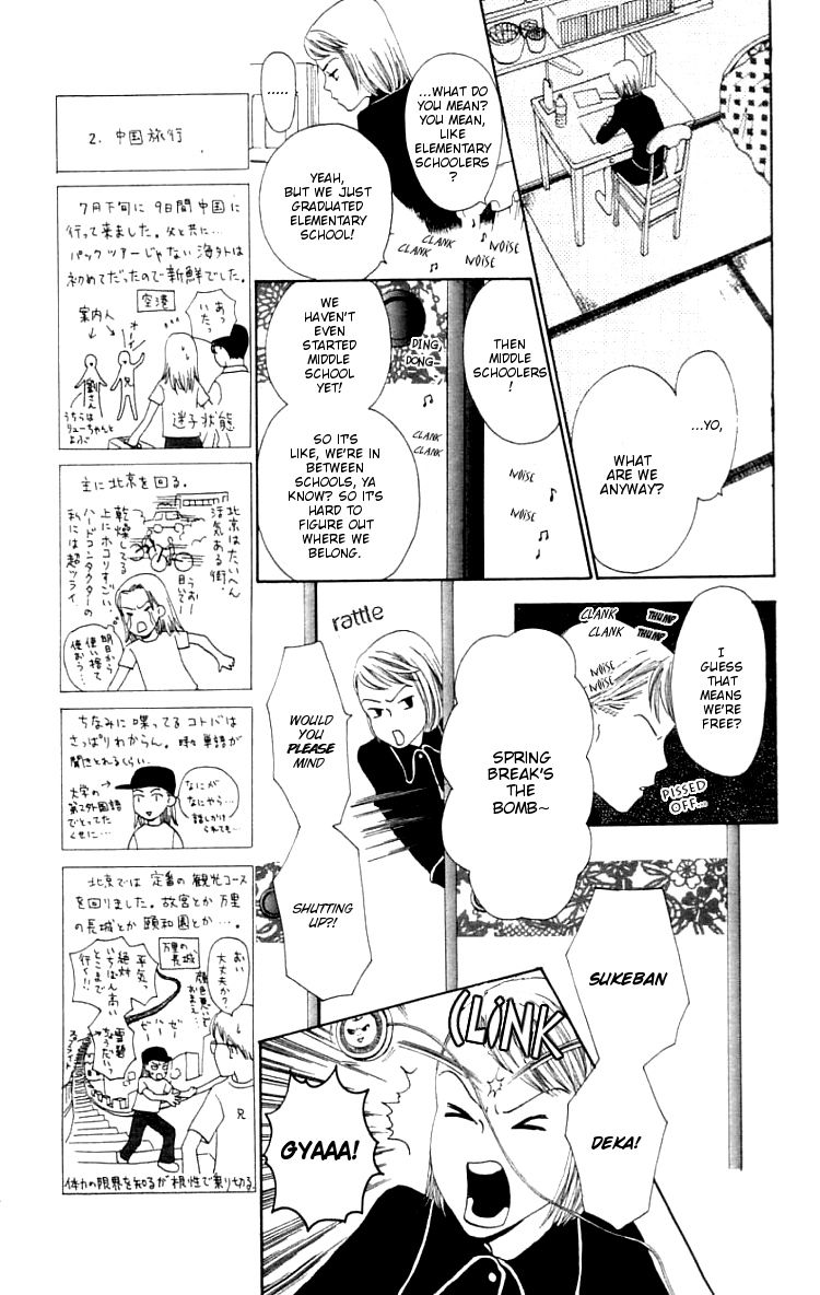 Waraenai Riyuu Chapter 2 page 7 - Chapter 2