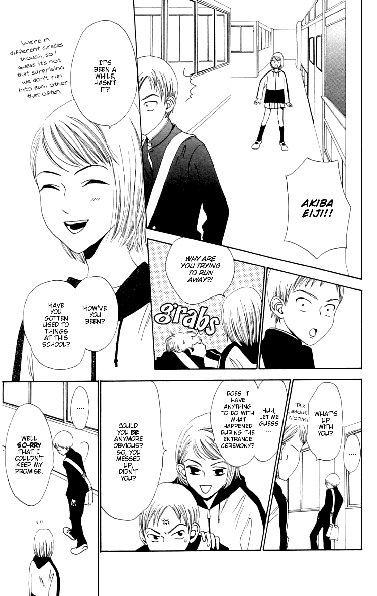Waraenai Riyuu Chapter 3 page 17 - Chapter 3