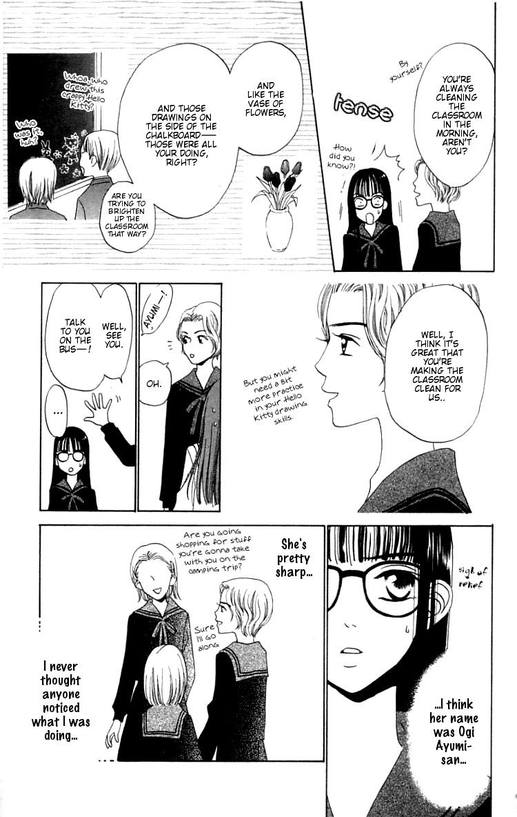 Waraenai Riyuu Chapter 3 page 25 - Chapter 3