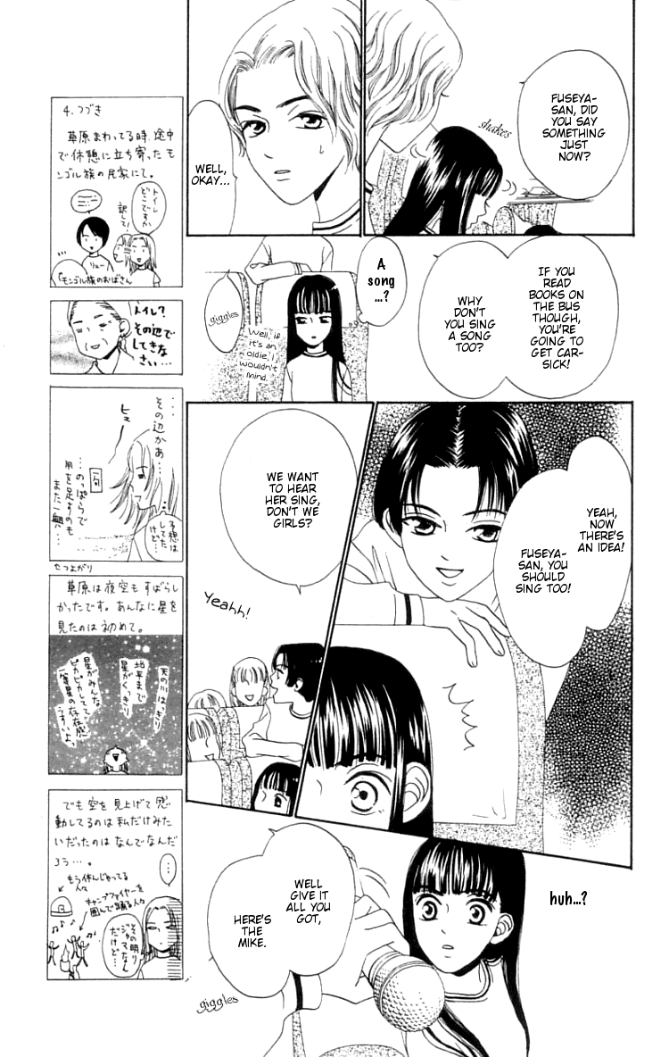 Waraenai Riyuu Chapter 4 page 7 - Chapter 4