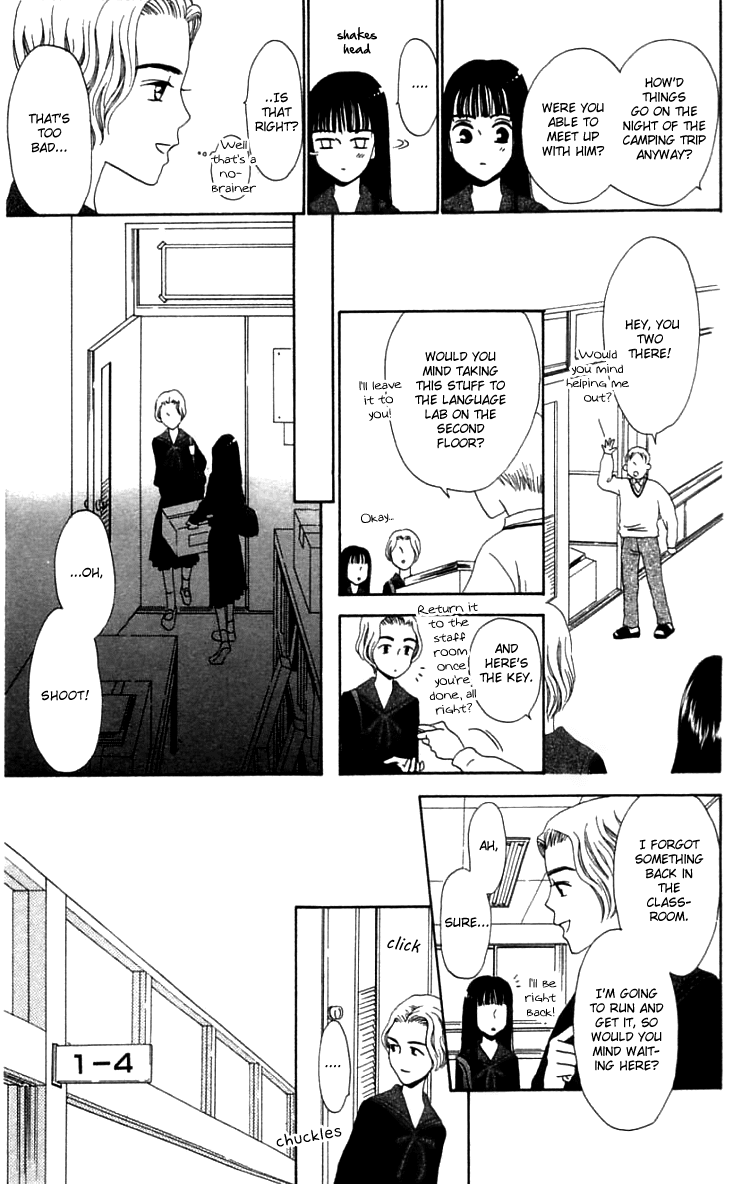 Waraenai Riyuu Chapter 5 page 14 - Chapter 5