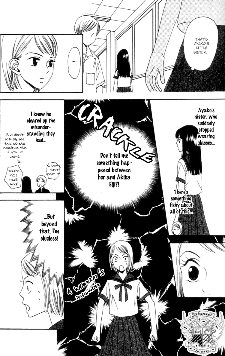 Waraenai Riyuu Chapter 6 page 25 - Chapter 6