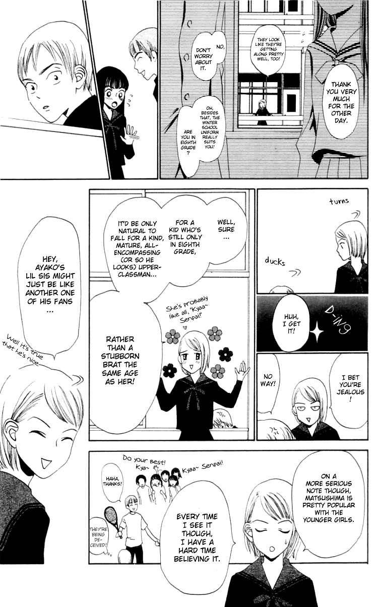Waraenai Riyuu Chapter 7 page 13 - Chapter 7