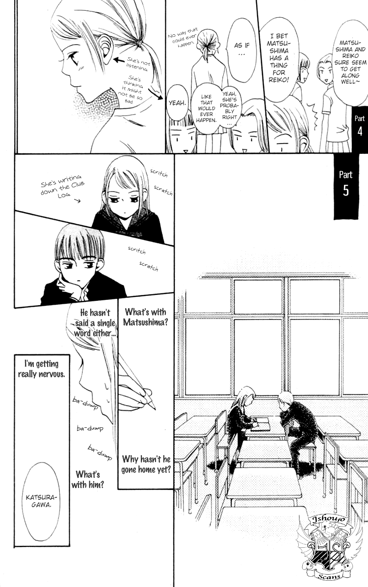 Waraenai Riyuu Chapter 7 page 18 - Chapter 7