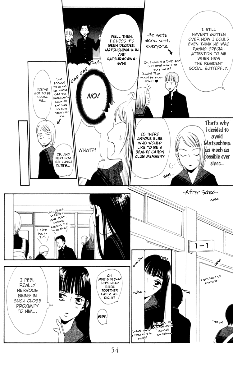 Waraenai Riyuu Chapter 7 page 20 - Chapter 7