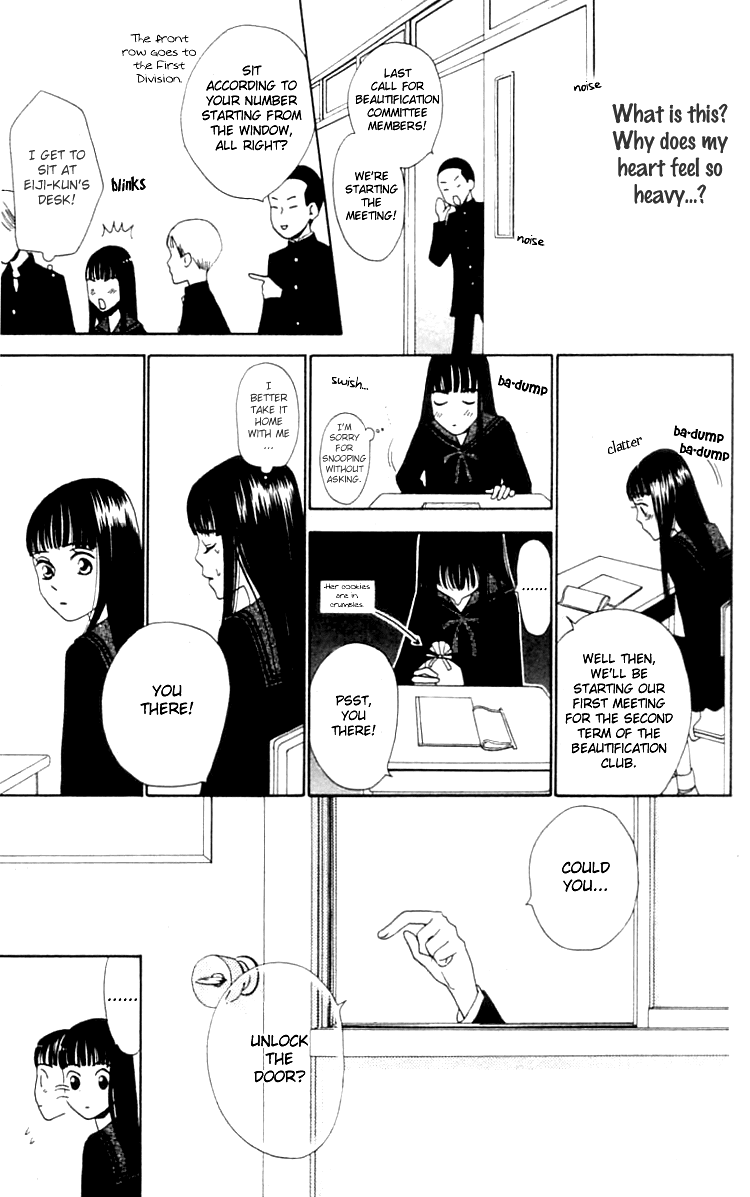 Waraenai Riyuu Chapter 7 page 23 - Chapter 7