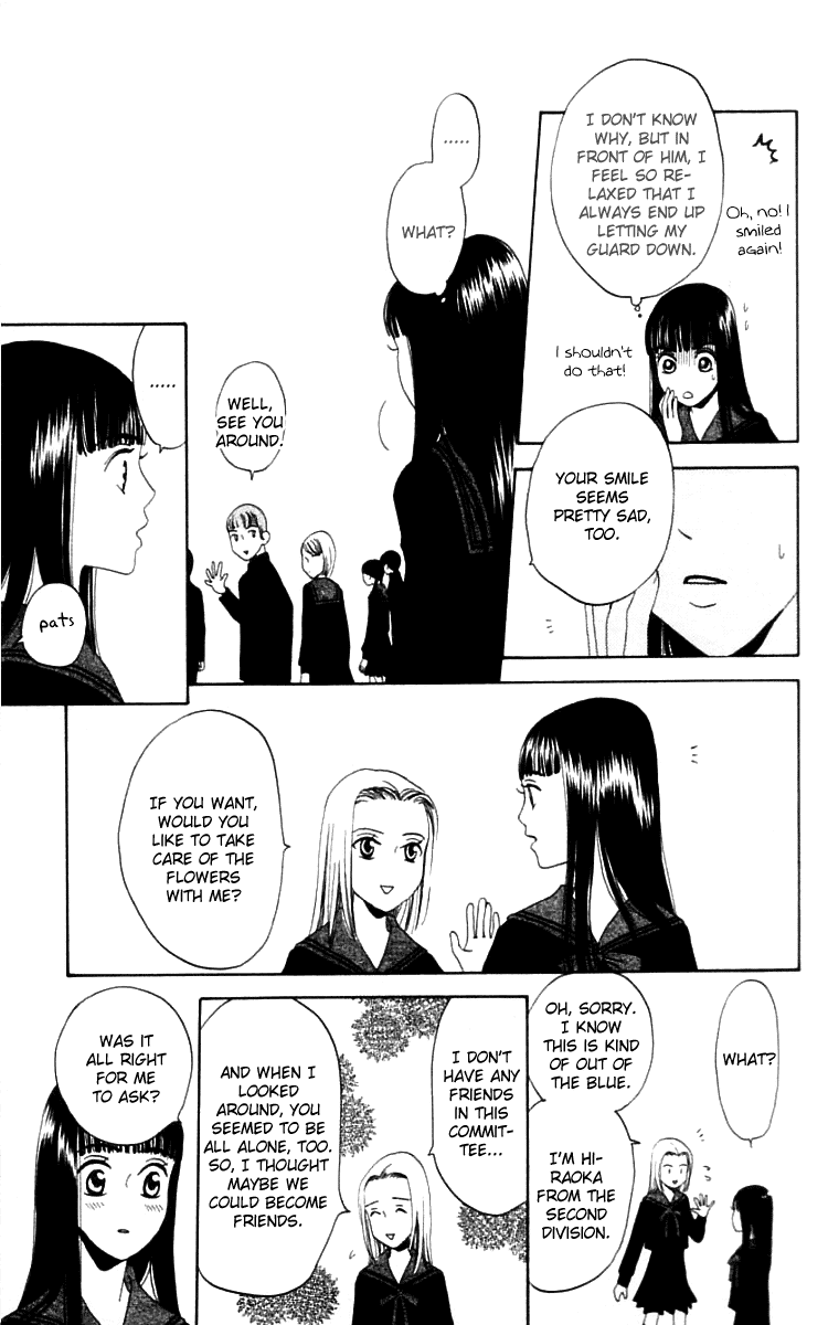 Waraenai Riyuu Chapter 8 page 11 - Chapter 8