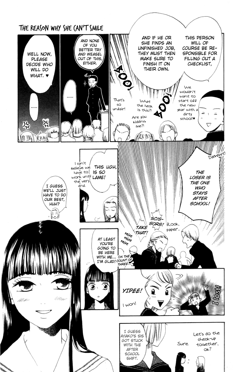 Waraenai Riyuu Chapter 8 page 17 - Chapter 8