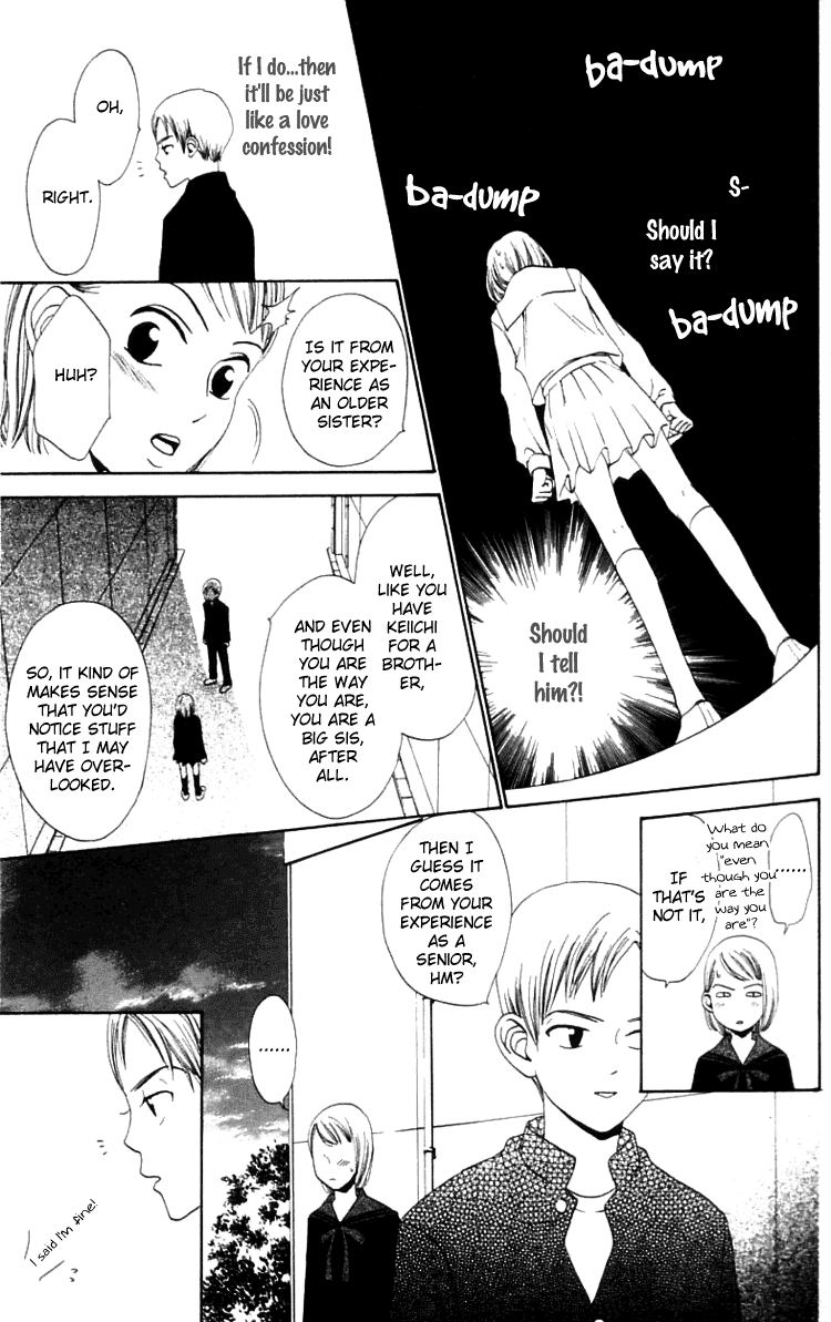 Waraenai Riyuu Chapter 8 page 3 - Chapter 8
