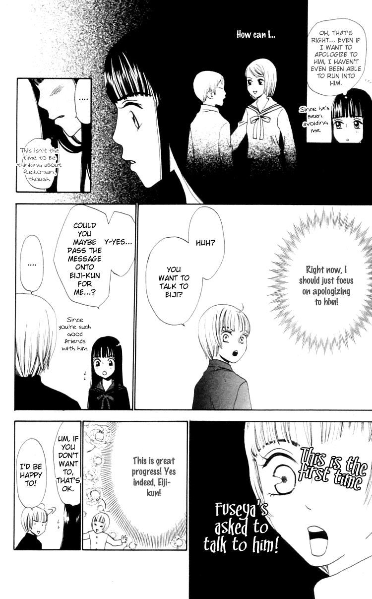 Waraenai Riyuu Chapter 8 page 8 - Chapter 8