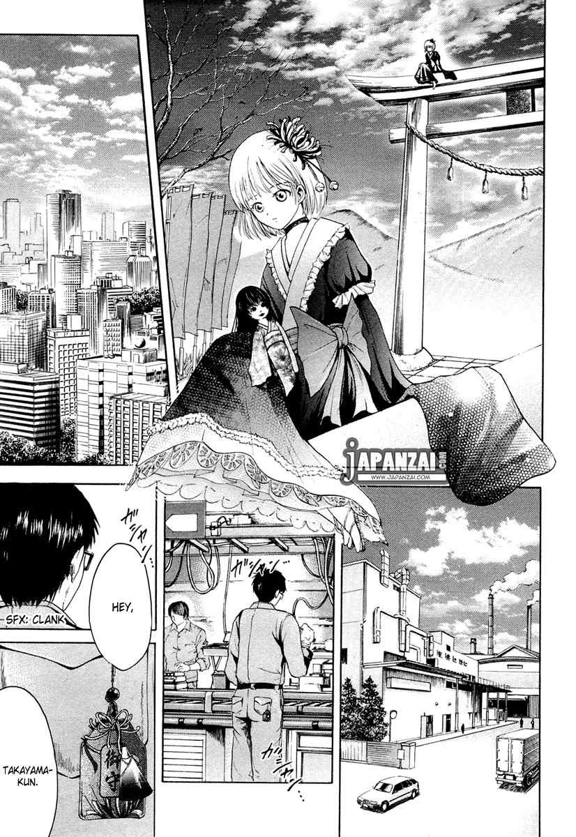 Waraenu Douji - 108 no Gou Chapter 1 page 11 - Chapter 1: Greed