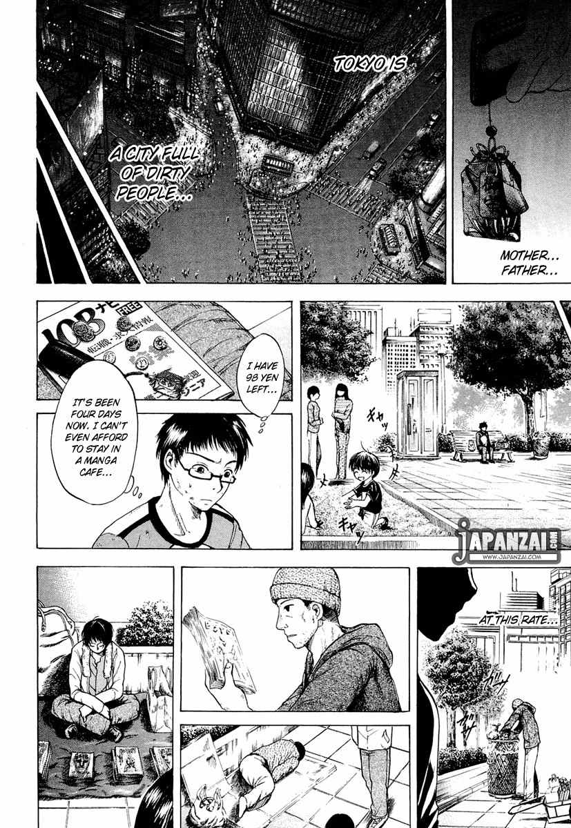 Waraenu Douji - 108 no Gou Chapter 1 page 16 - Chapter 1: Greed