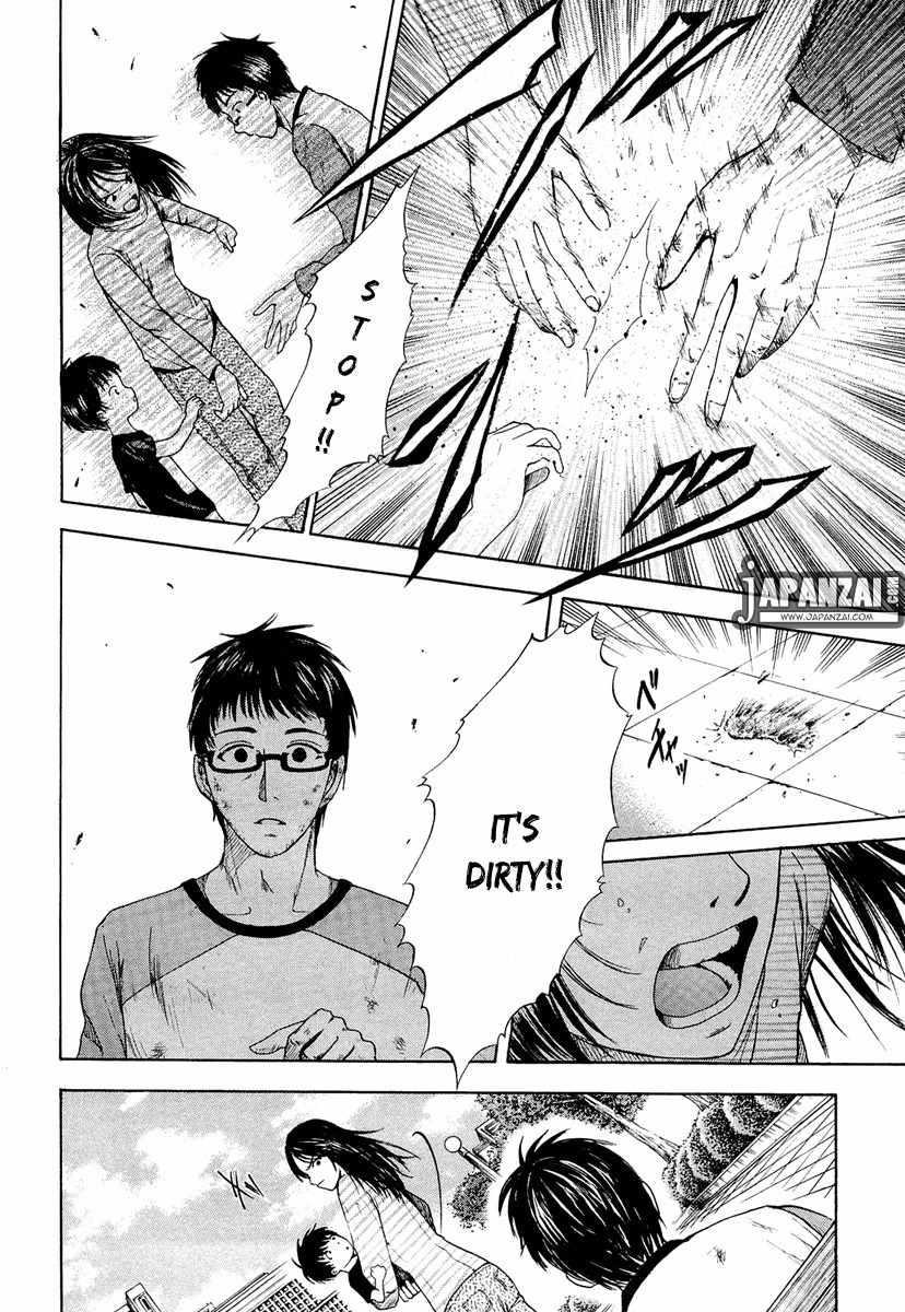 Waraenu Douji - 108 no Gou Chapter 1 page 18 - Chapter 1: Greed