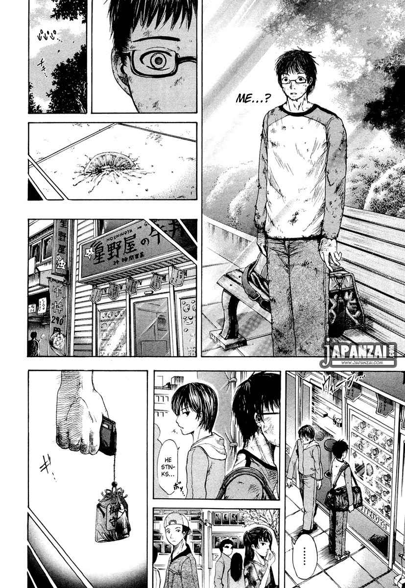 Waraenu Douji - 108 no Gou Chapter 1 page 20 - Chapter 1: Greed