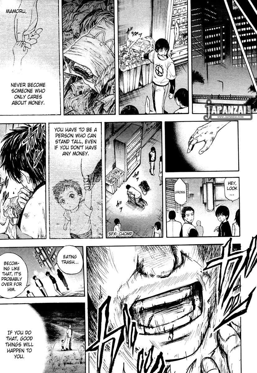 Waraenu Douji - 108 no Gou Chapter 1 page 21 - Chapter 1: Greed